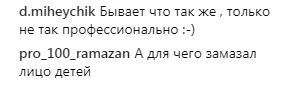 "Фиксики", Монатик и качели: звездный футболист развлекал детей, как мог (видео)